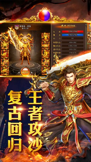 龙威战神