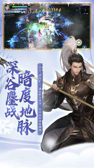 新剑侠情缘正版