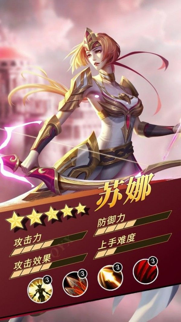 王权荣耀