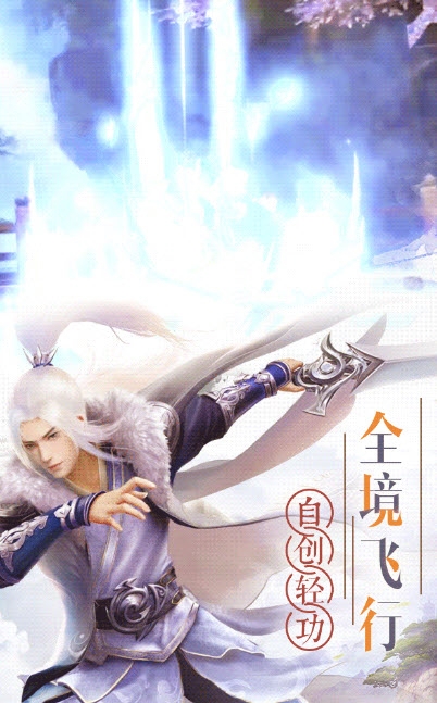 弈剑九州