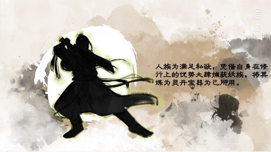 师门不幸