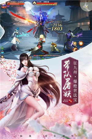 绝世仙王缥缈服