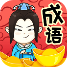 成语夺宝