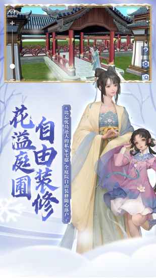 新剑侠情缘兑换码