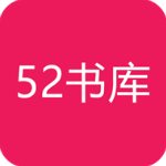 52书库去广告