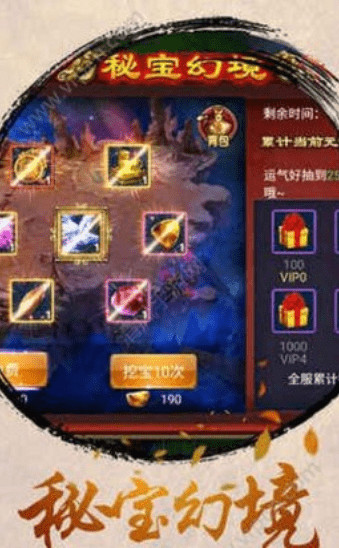 镇魂曲游戏