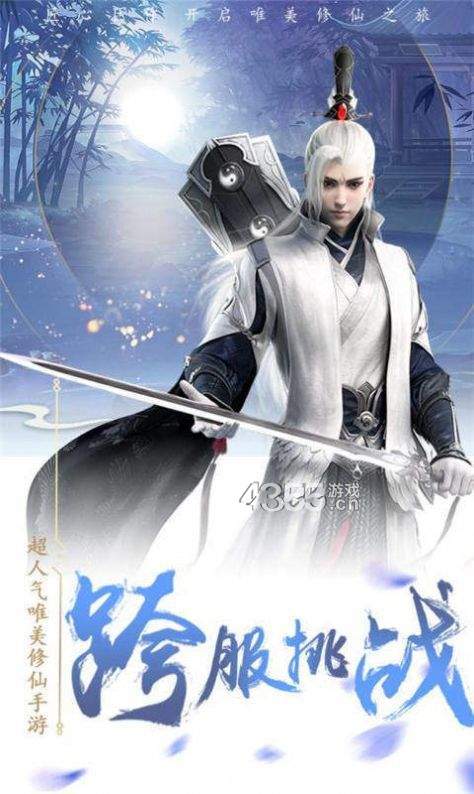 山河之志红包版