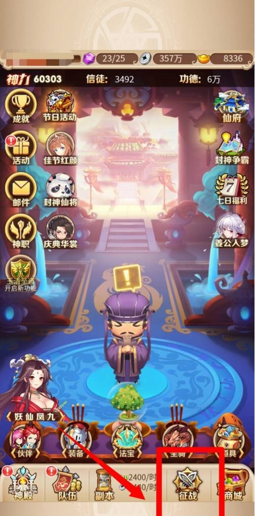 Arena of Sprite（精灵竞技场）