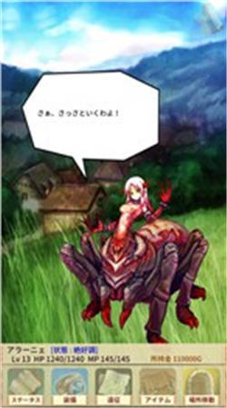 魔物娘召唤记