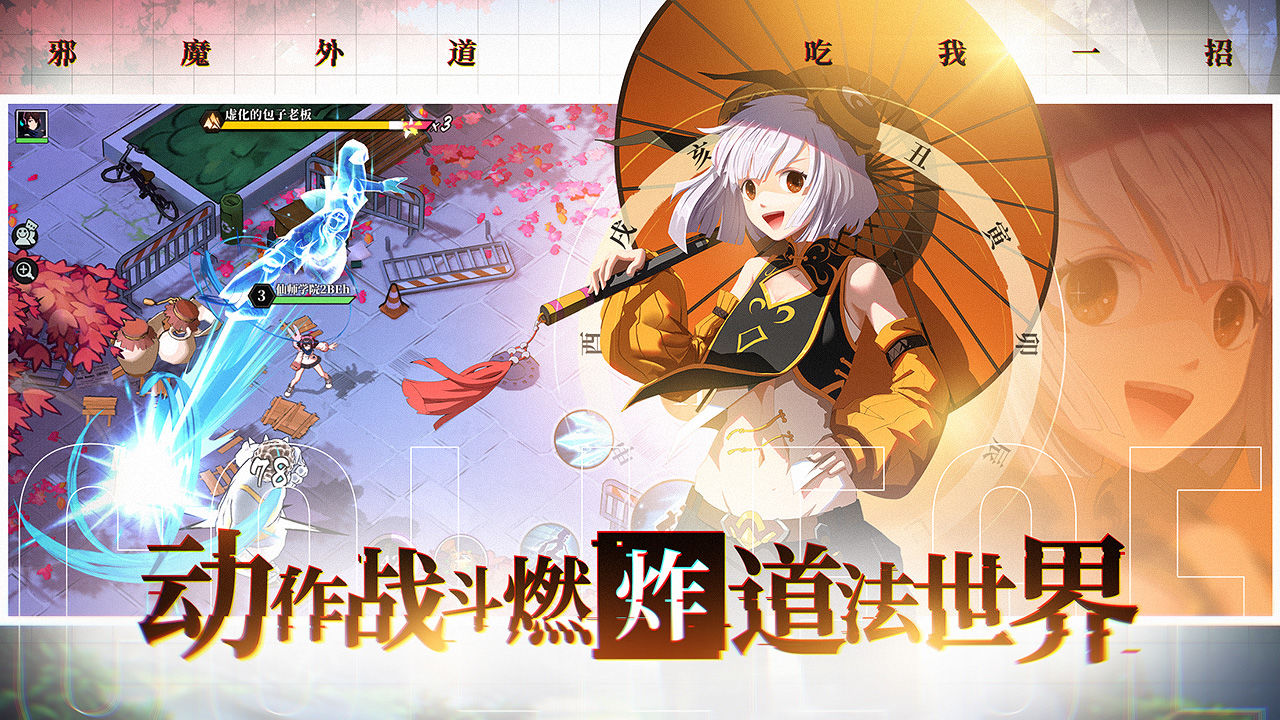 奇门之上兑换码