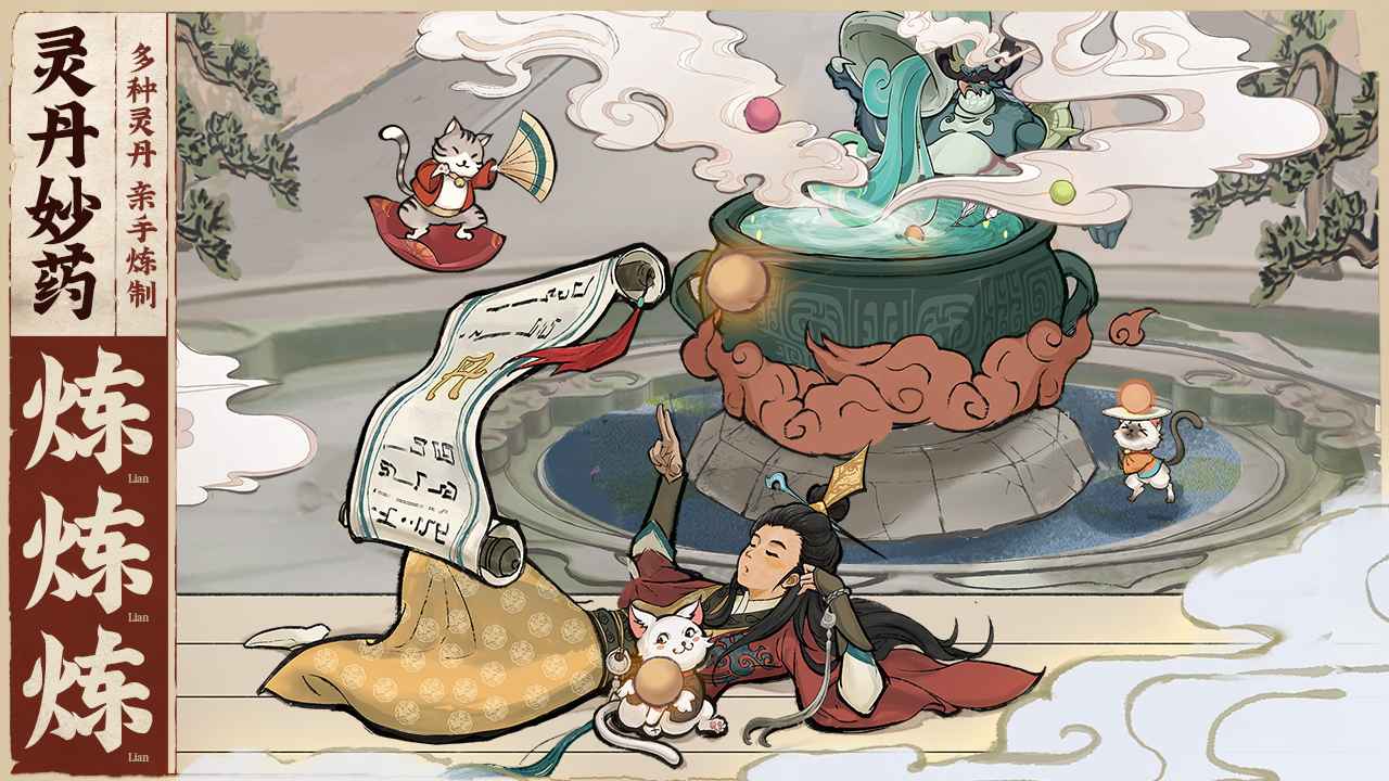 云端问仙礼包码