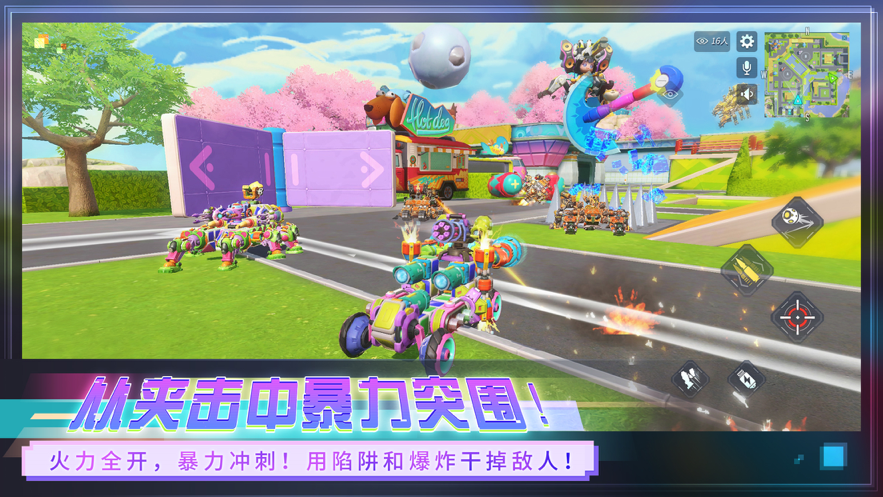 重装出陣