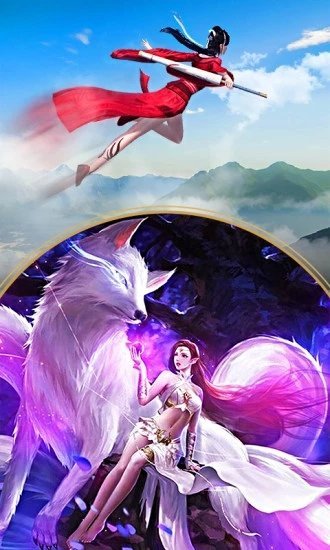 琳琅天下抖音版