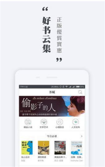 清风阅读