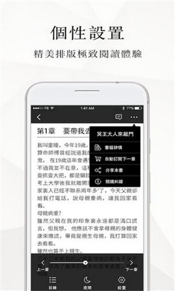 微風小說