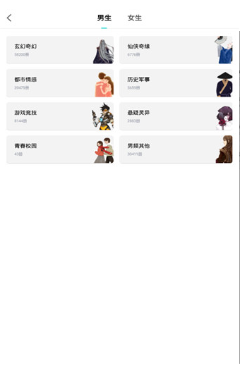 书生阁