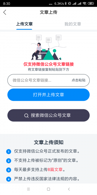 大头虾