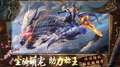 蜀仙无双录