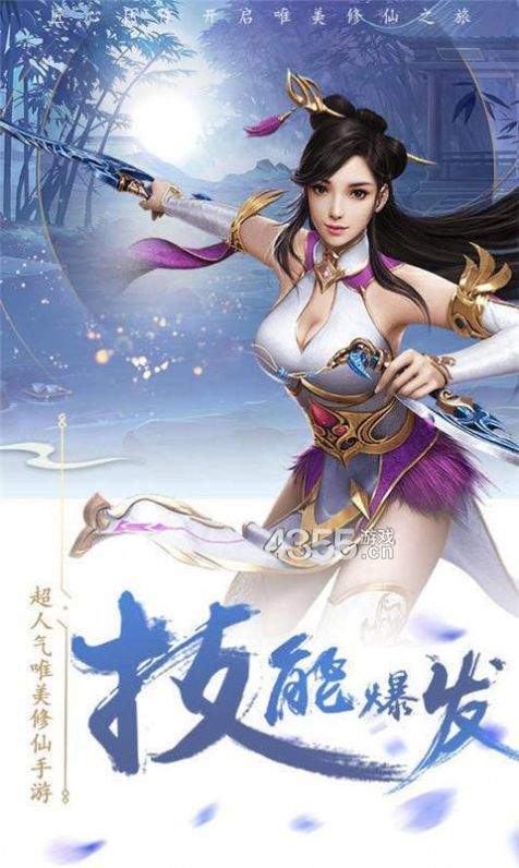 山河之志红包版