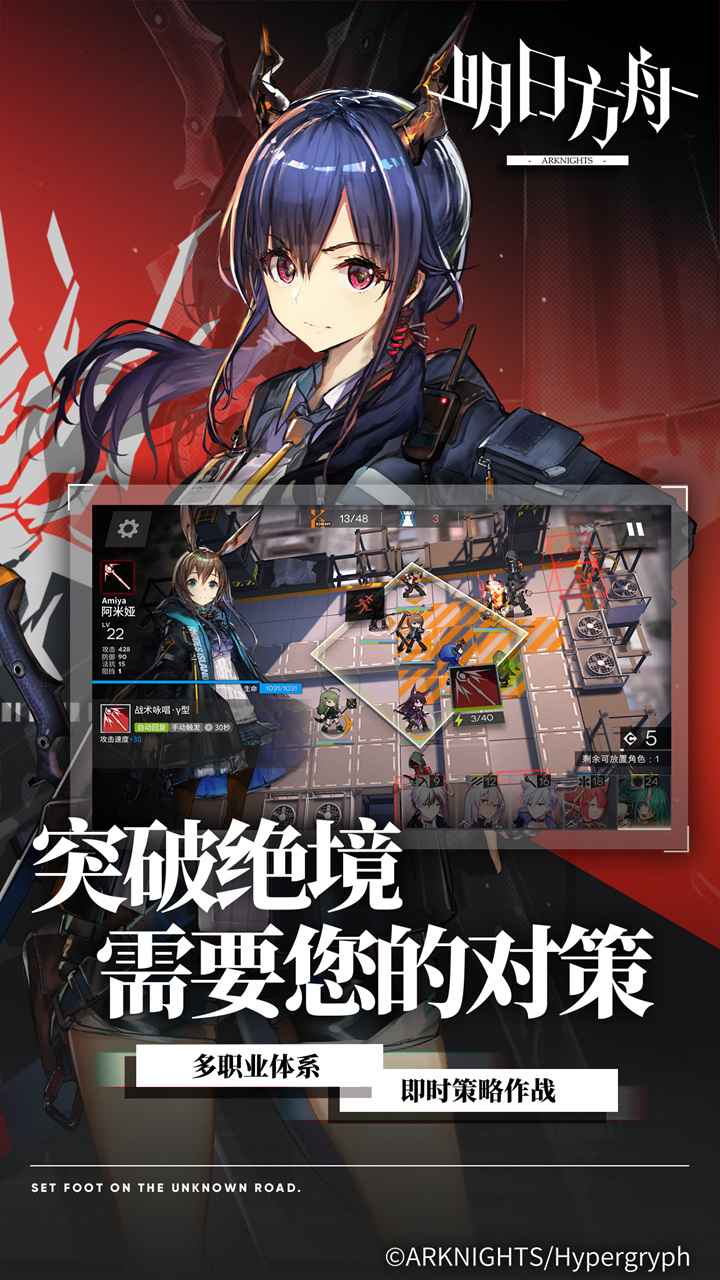 arknights（明日方舟二周年兑换码）