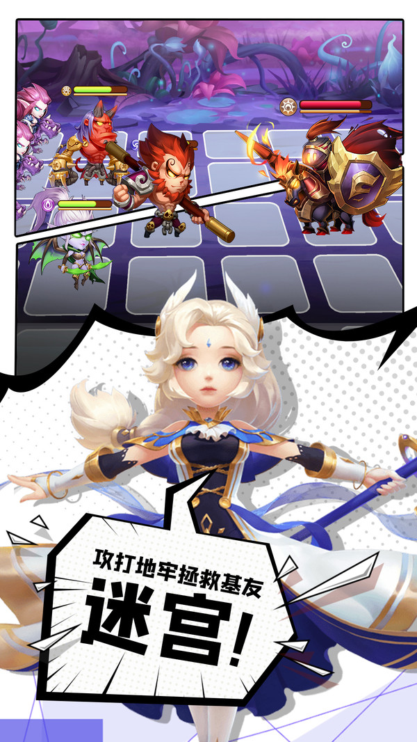 魔兽天神大战