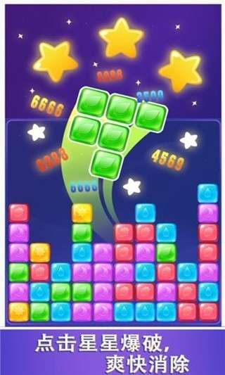 爱上消消消游戏红包版