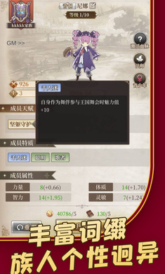 龙与世界的尽头游戏