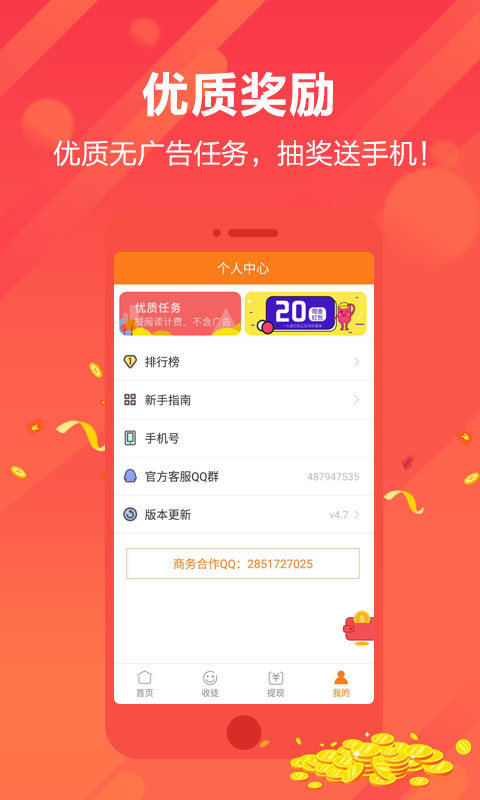 快转发