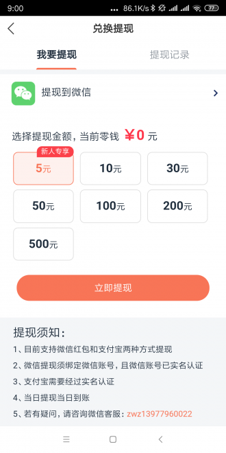 玄武网
