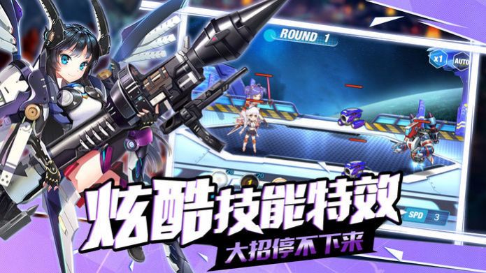 天命战姬