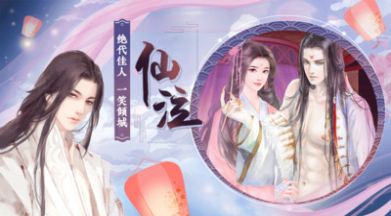 穿越迷离之境红包版