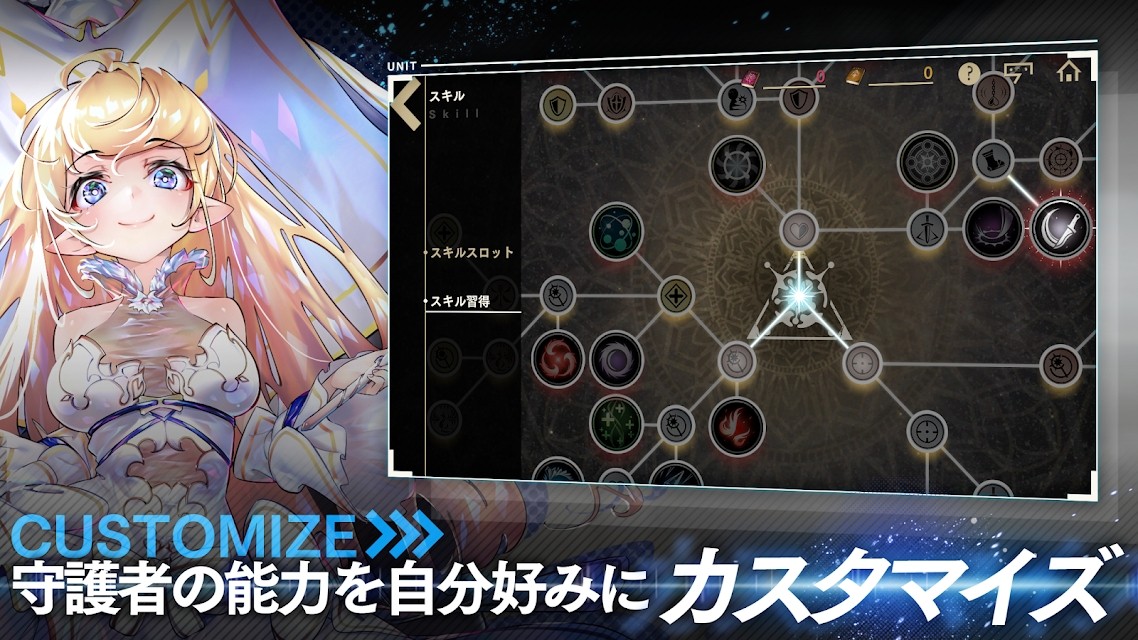 オバエク（月蚀）