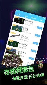 GG泰拉瑞亚盒子