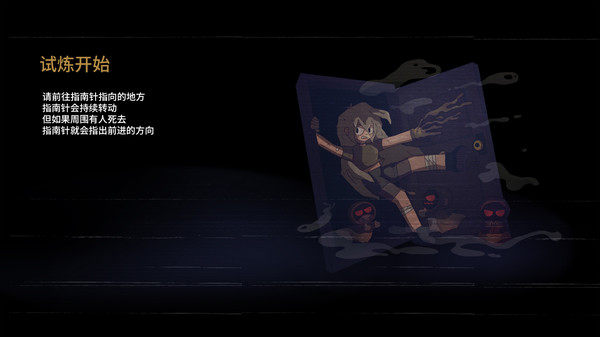 7 Days（七天起源）