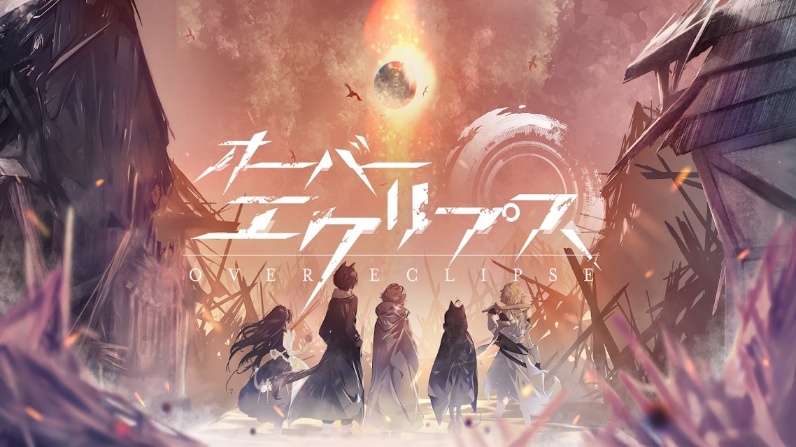 オバエク（月蚀）