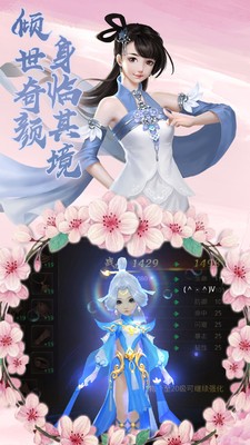 洪荒关系户手游