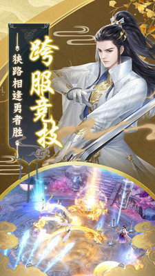 2021年妖皇契约