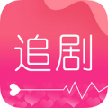 爱追剧免费版