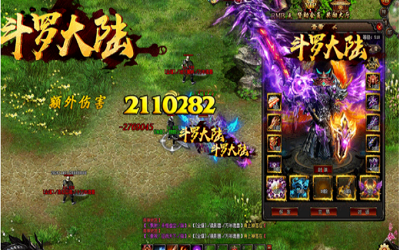 2021斗罗大陆神途