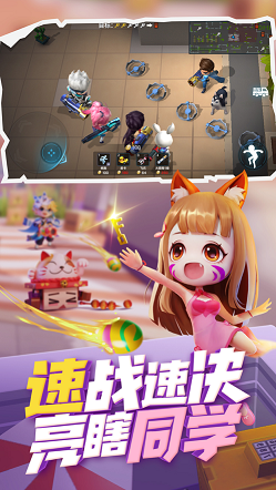 逃跑吧少年六一儿童节