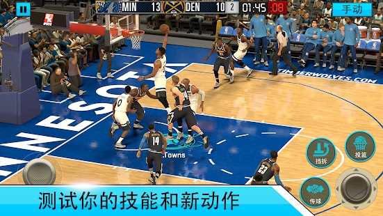 Basketball（移动篮球经理）