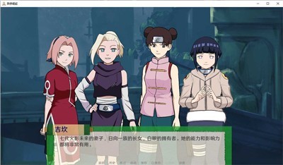 火影忍者异族崛起1.03