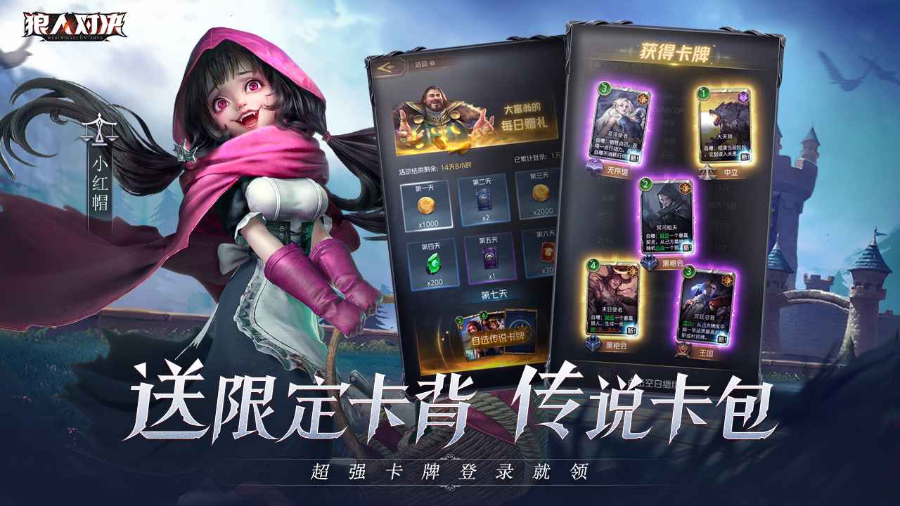 灵魂宝戒礼包兑换码