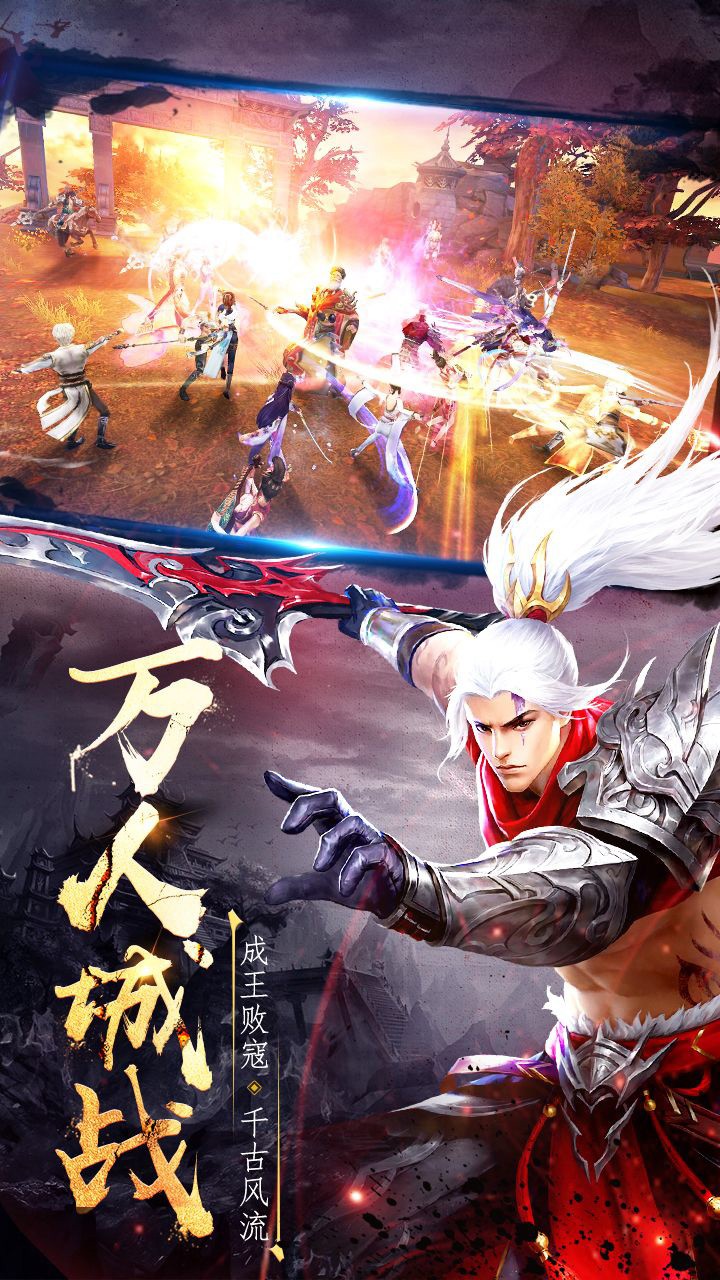 剑踪侠影变态版