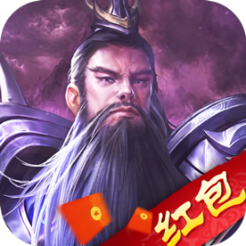 群雄三国游戏