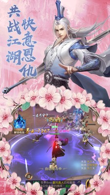 御剑灵域手游