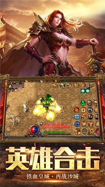 五九神途