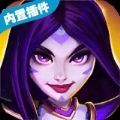 Kingdoms（王国防御战）
