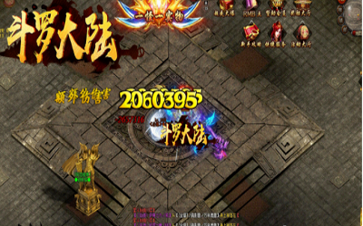 2021斗罗大陆神途