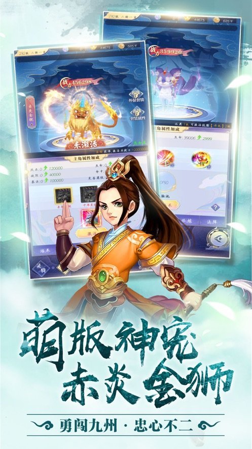 一剑覆仙